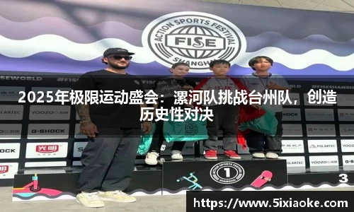 谈球吧官网