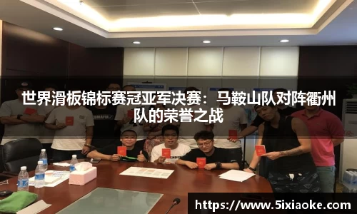 谈球吧官方网站