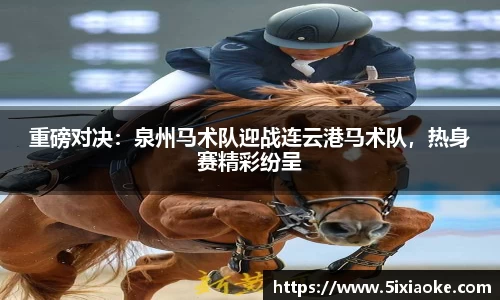 谈球吧官网