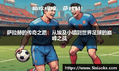 谈球吧平台